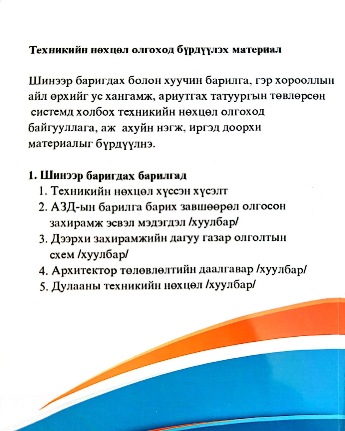 504155698_1012381894209699_8431162629667735481_n